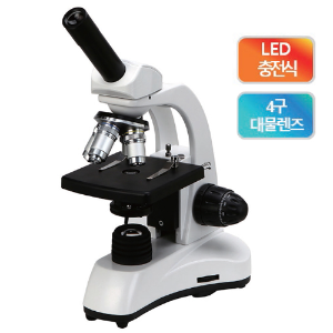 충전식 LED 생물현미경(4구리볼버) DBM 시리즈