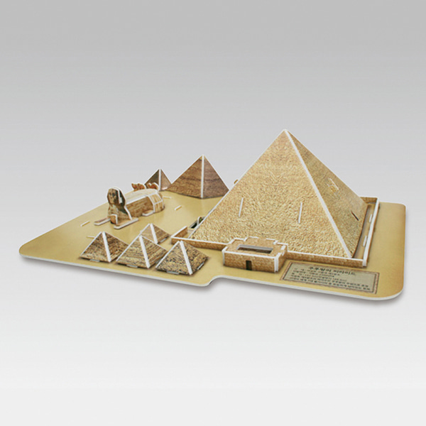 쿠푸왕의 피라미드